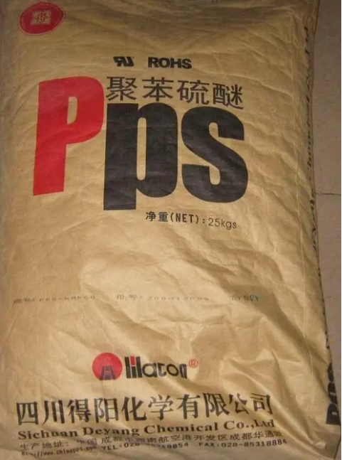 PPS四川得陽