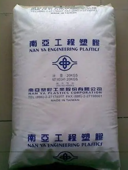 PP南亞