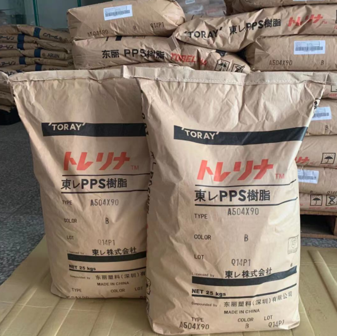 PPS日本東麗
