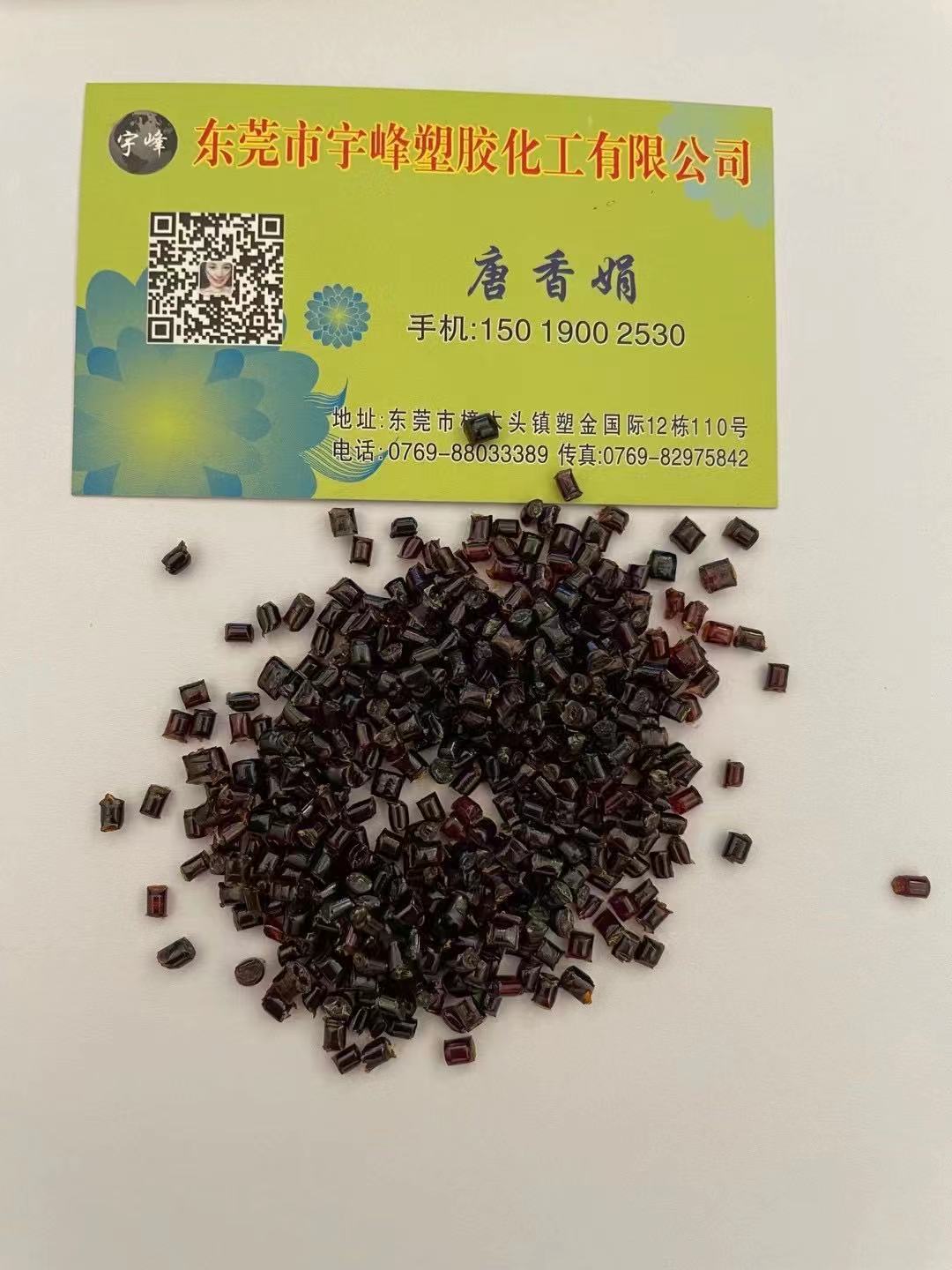 PI純樹脂本色