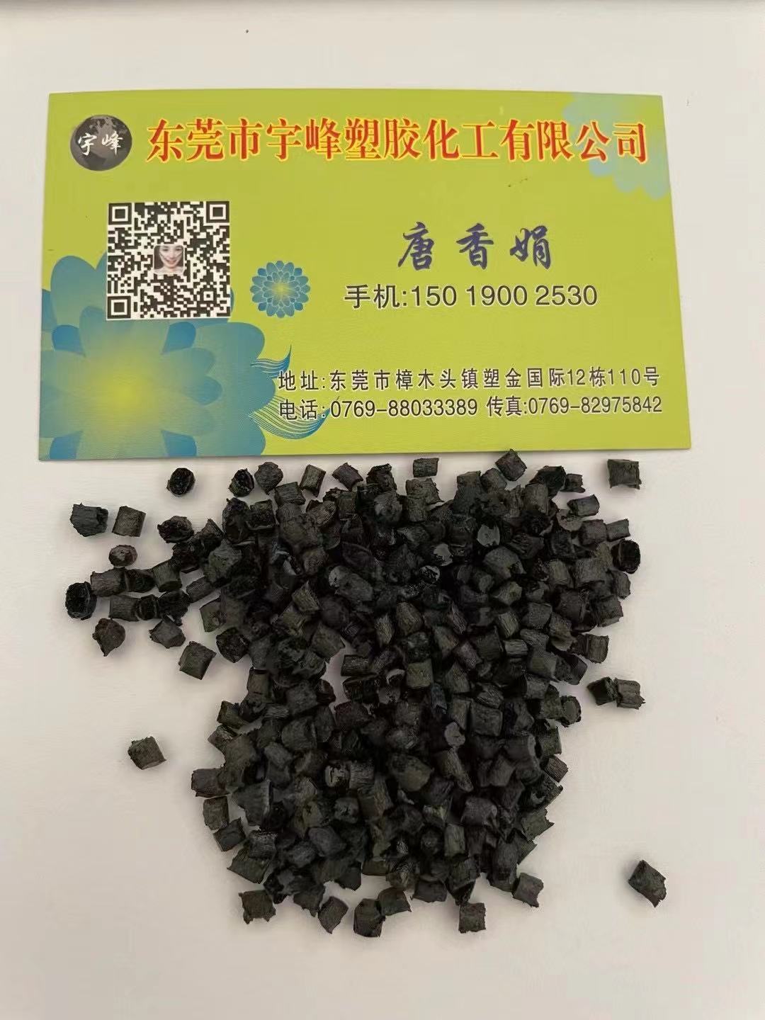 PI加碳纖